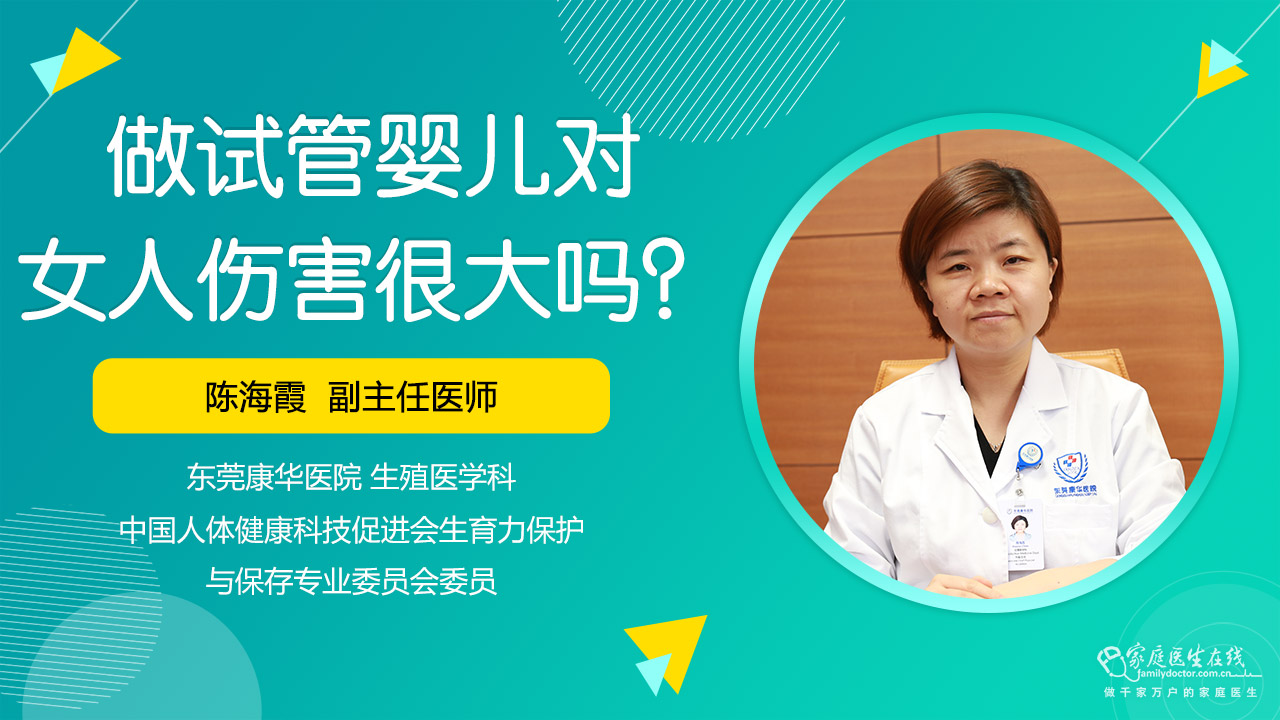 推荐湖北孝感的供卵试管婴儿医院